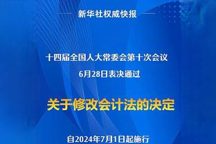 林书豪：14年前我参加过姚基金慈善赛 感激提醒我改善下一代的人